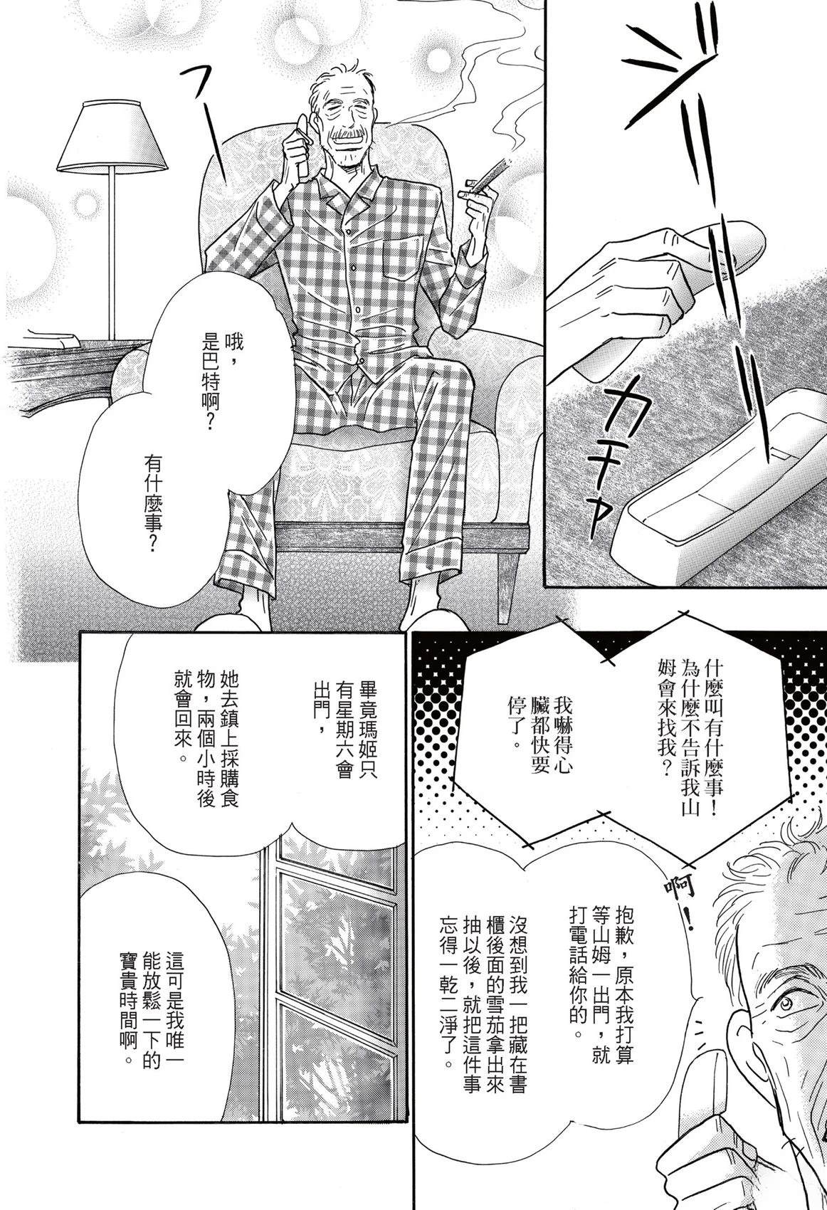 第1卷41