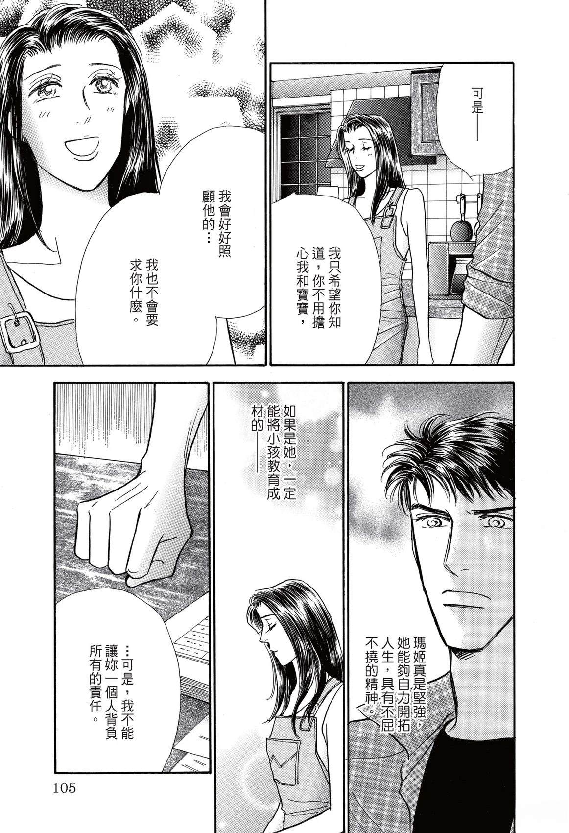 第1卷106