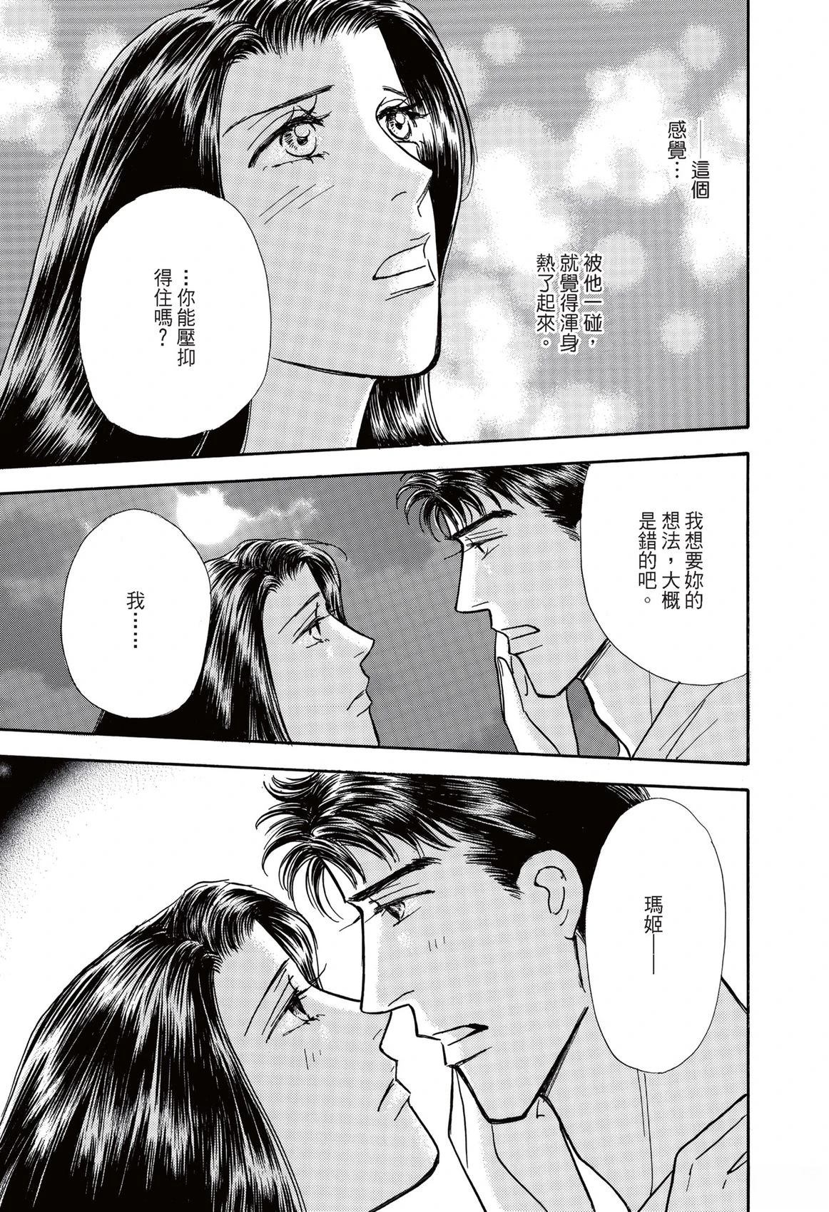 第1卷66