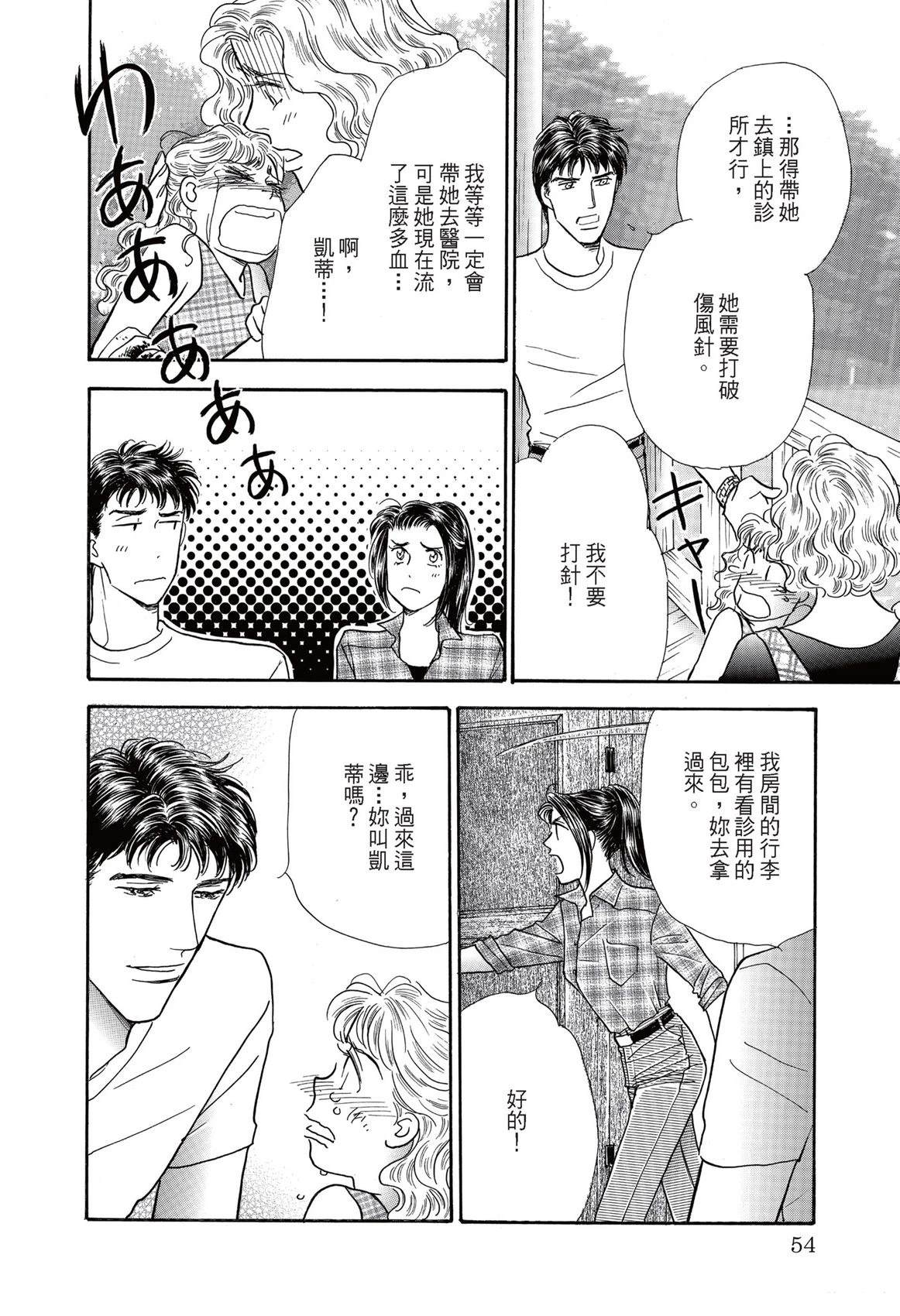 第1卷55