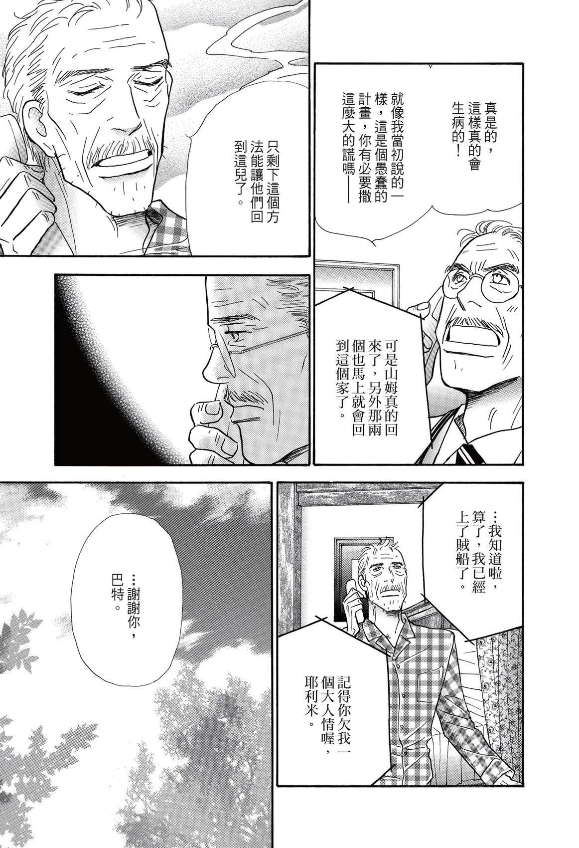 第1卷42