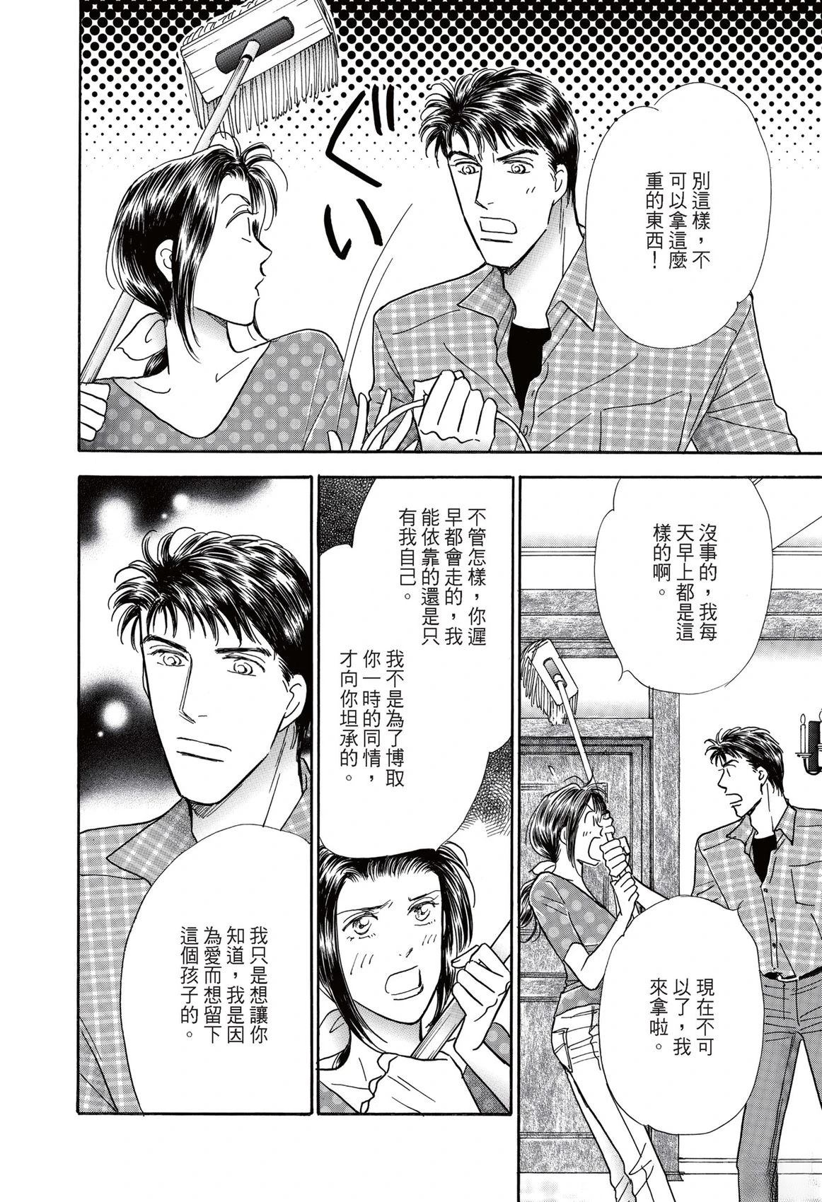 第1卷121