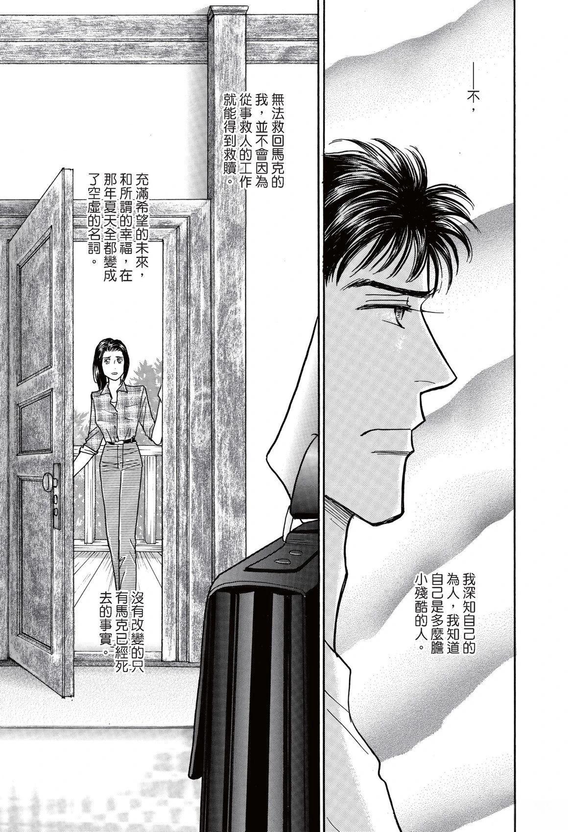 第1卷60
