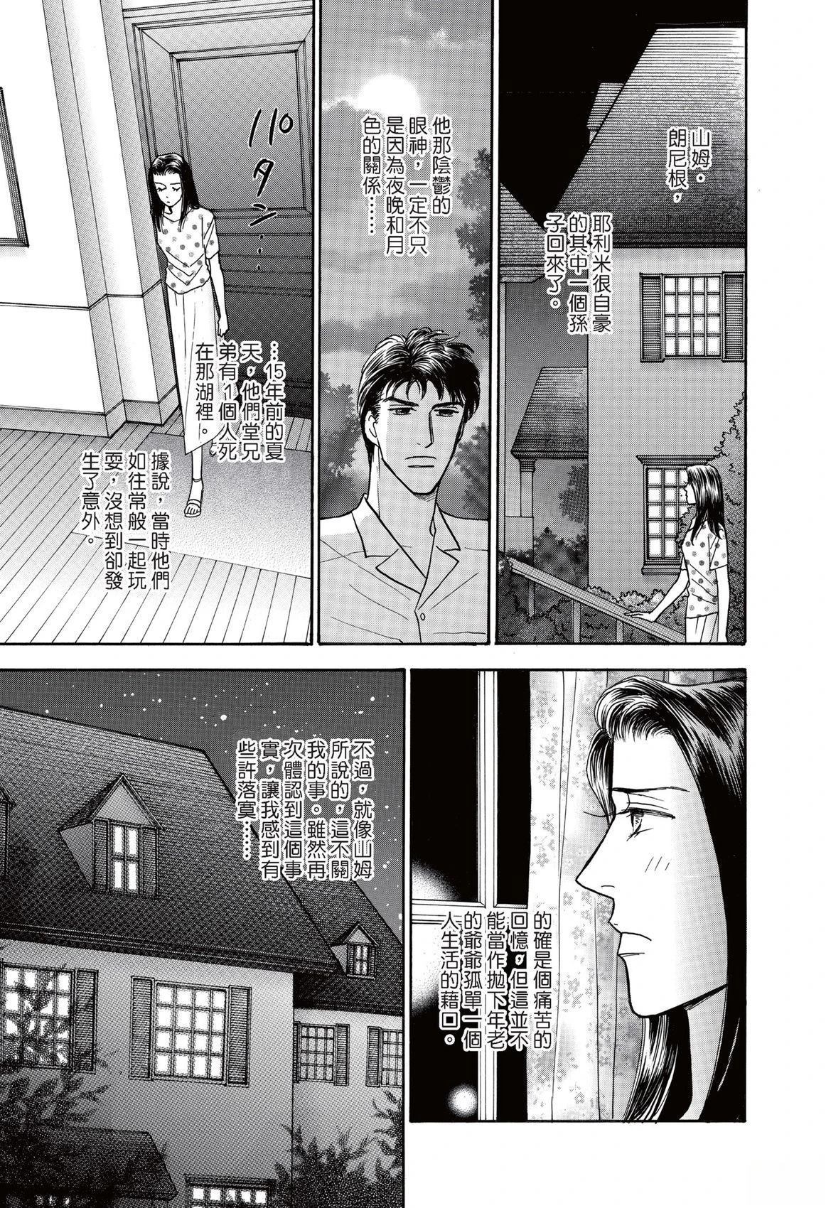 第1卷16