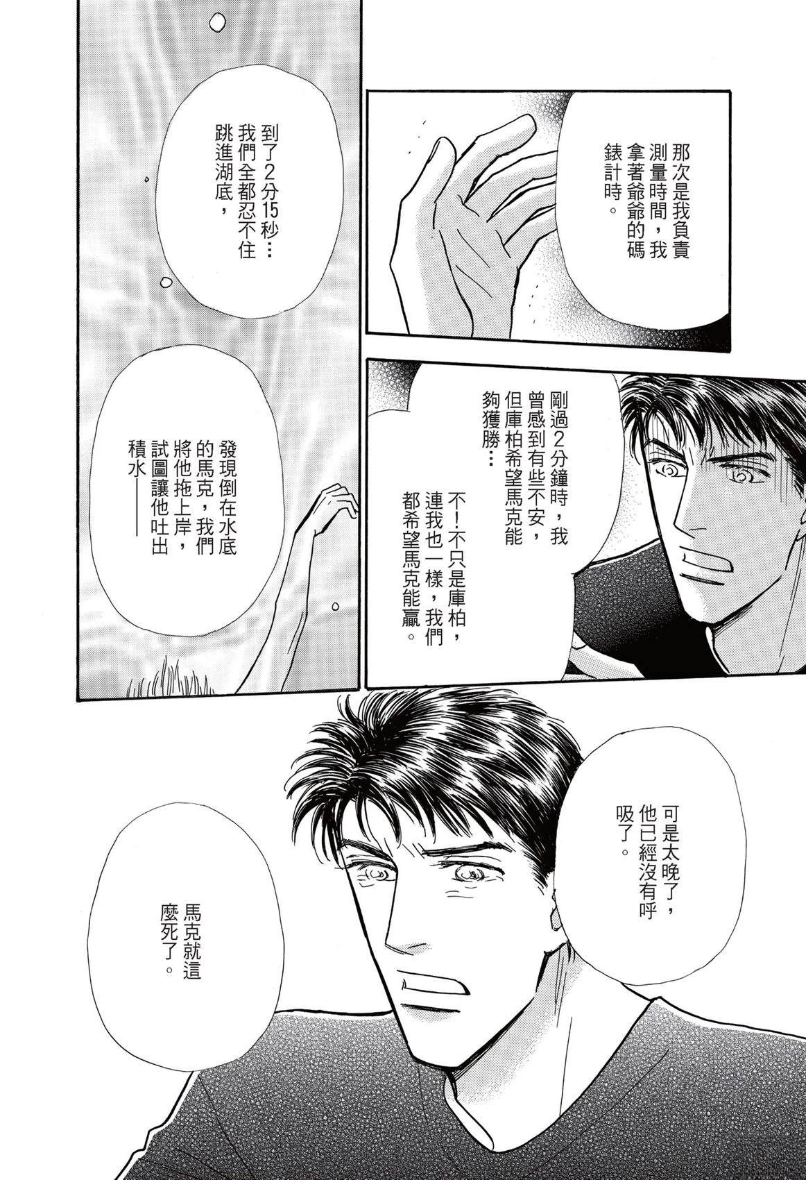 第1卷89
