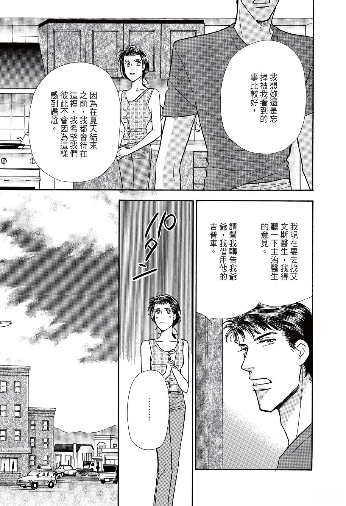 第1卷34