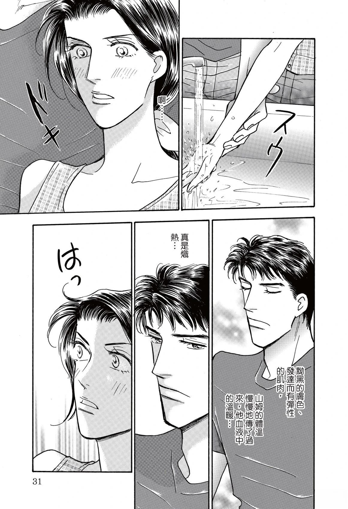 第1卷32
