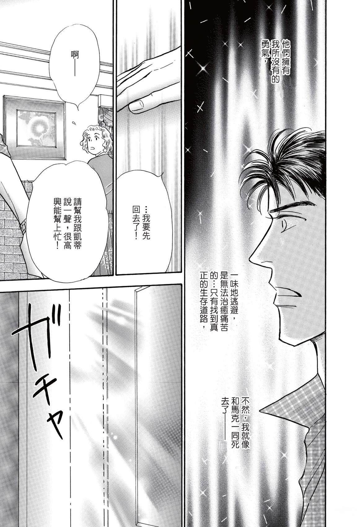 第1卷116