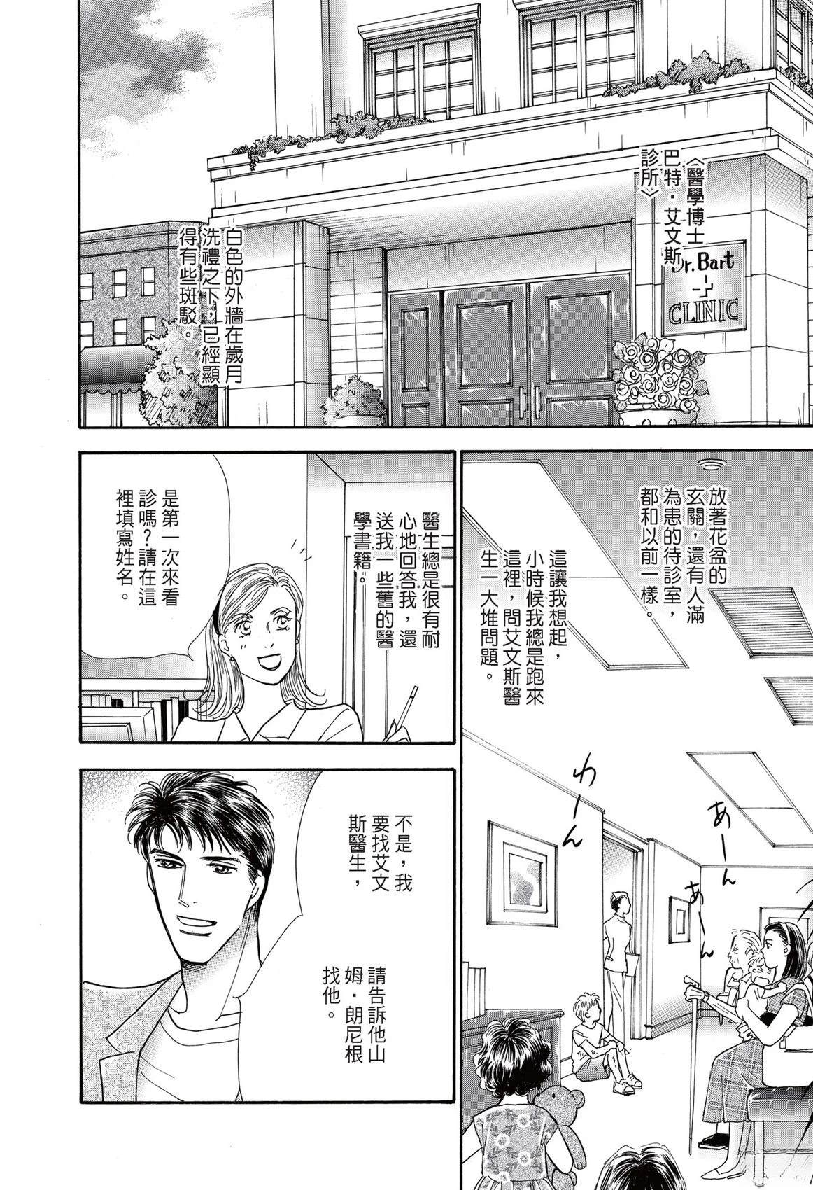 第1卷35
