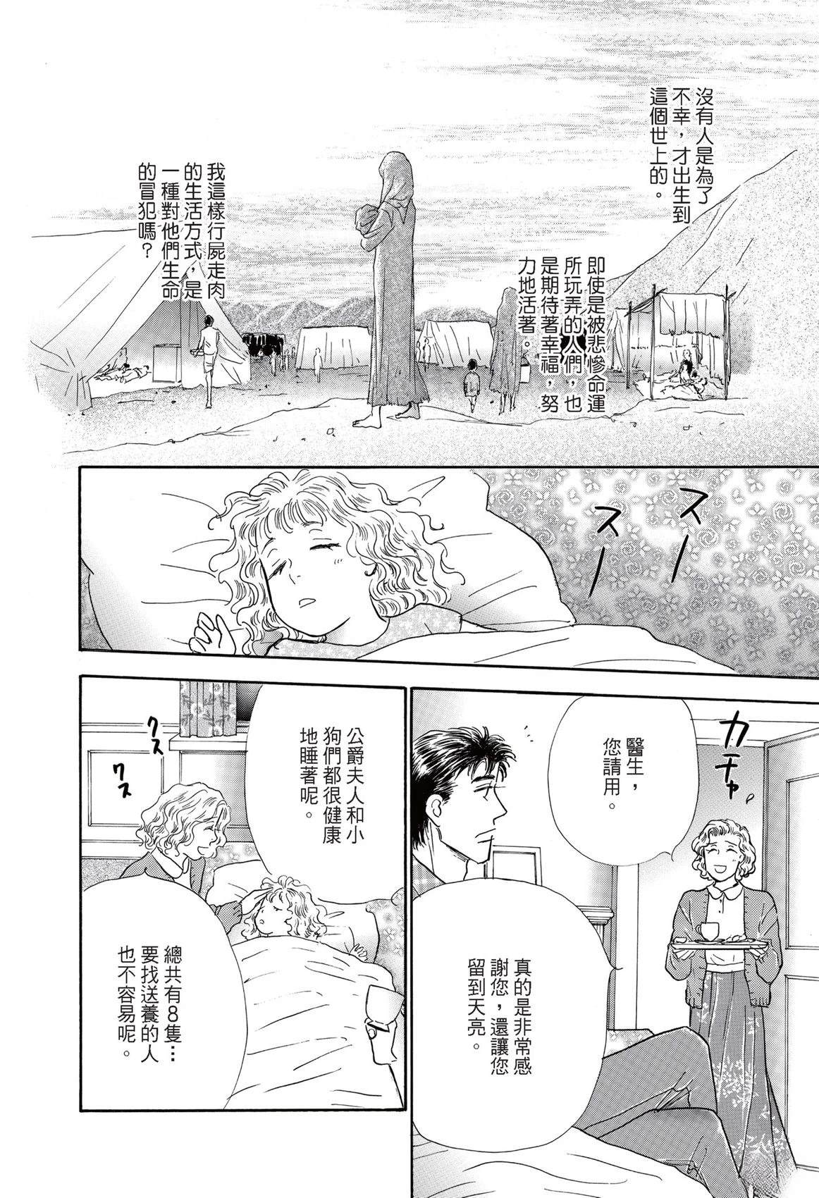 第1卷113