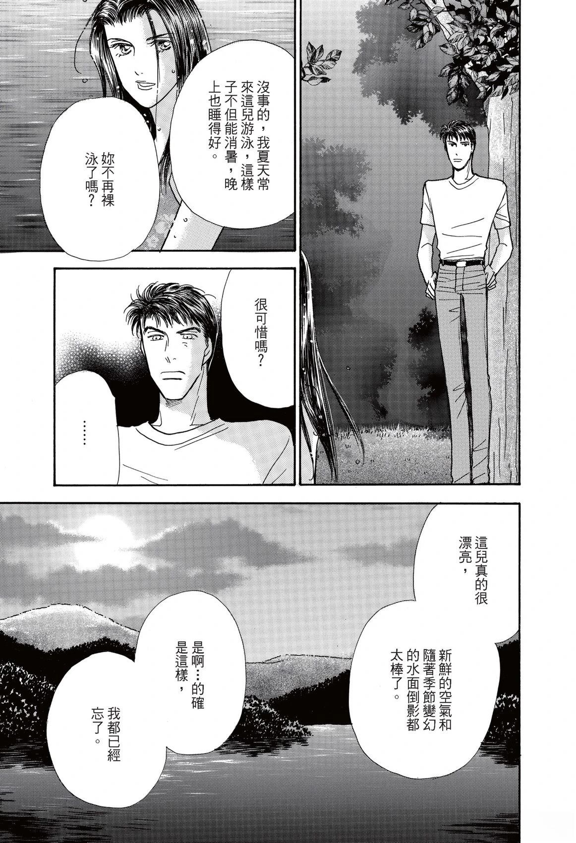 第1卷62