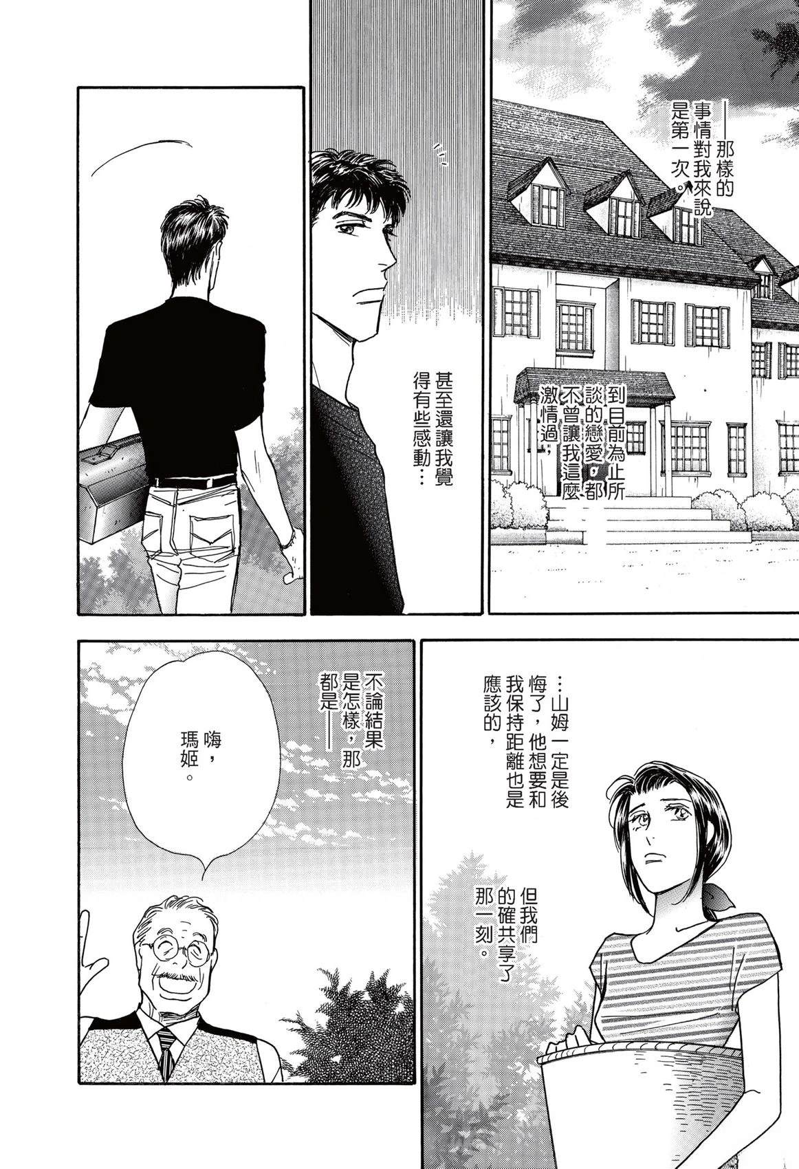第1卷73
