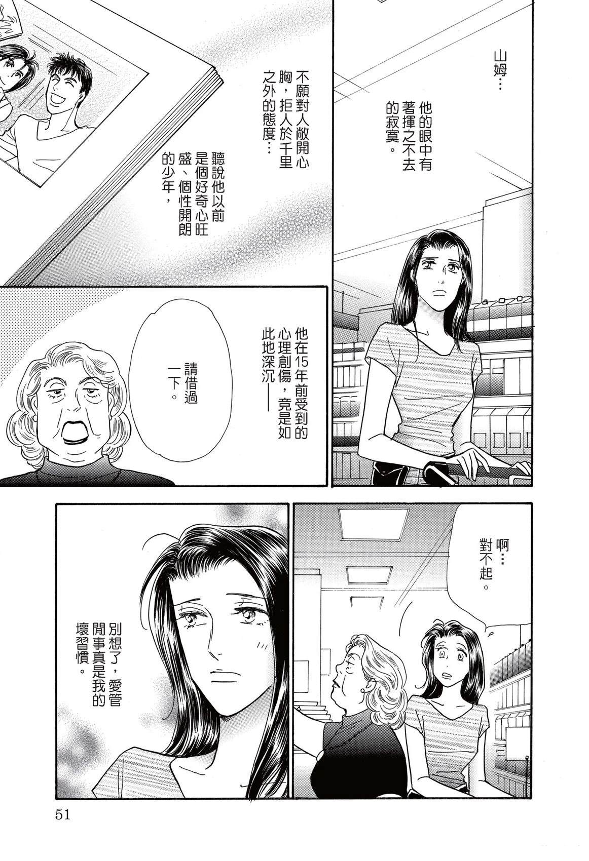 第1卷52