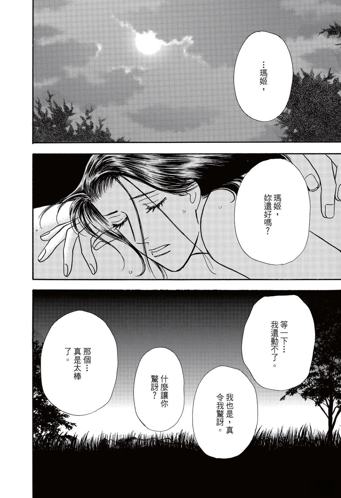 第1卷69