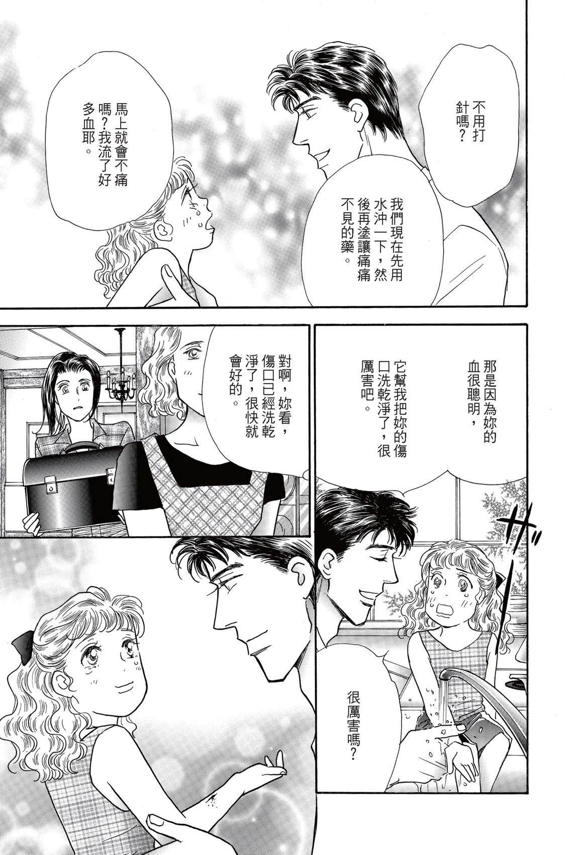第1卷56