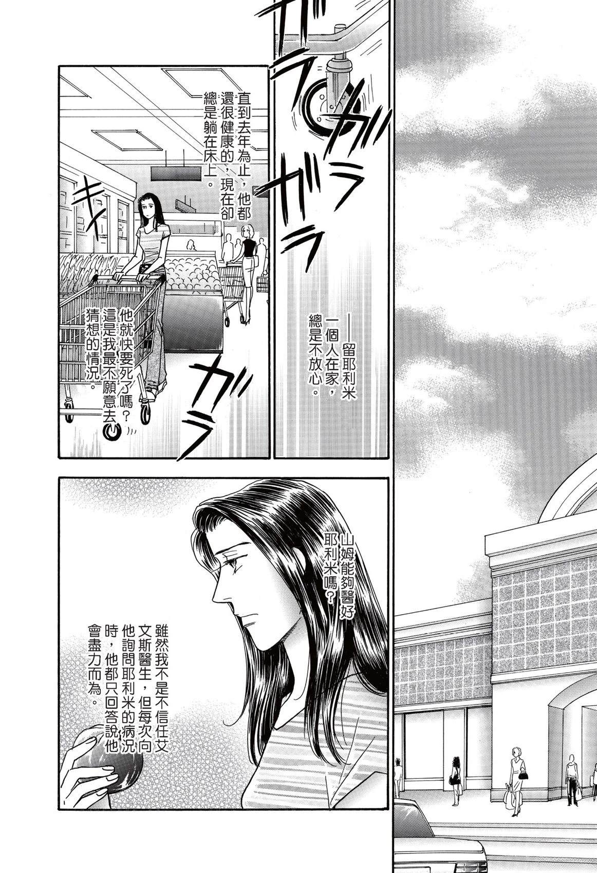 第1卷43