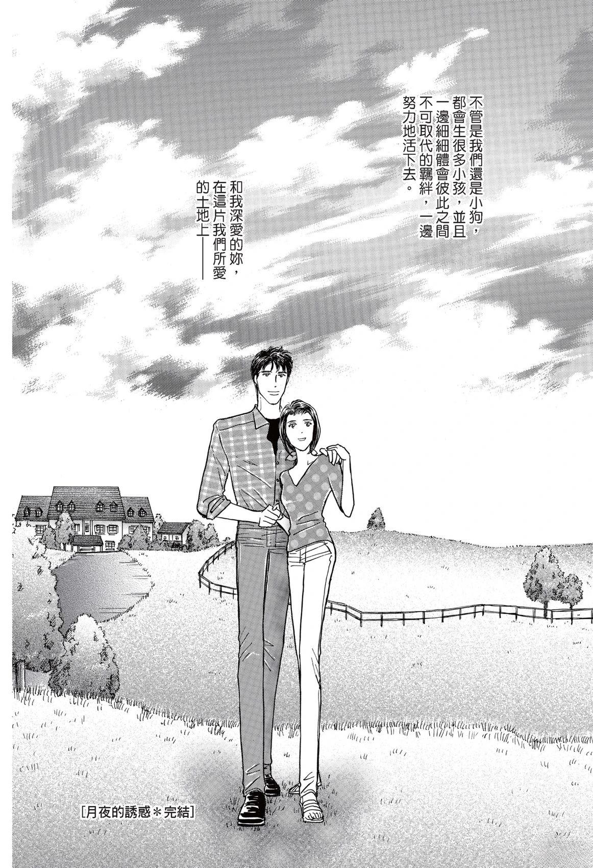 第1卷126