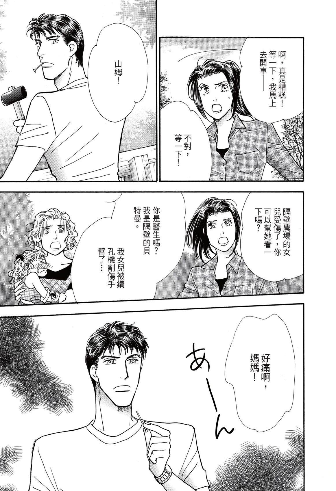 第1卷54