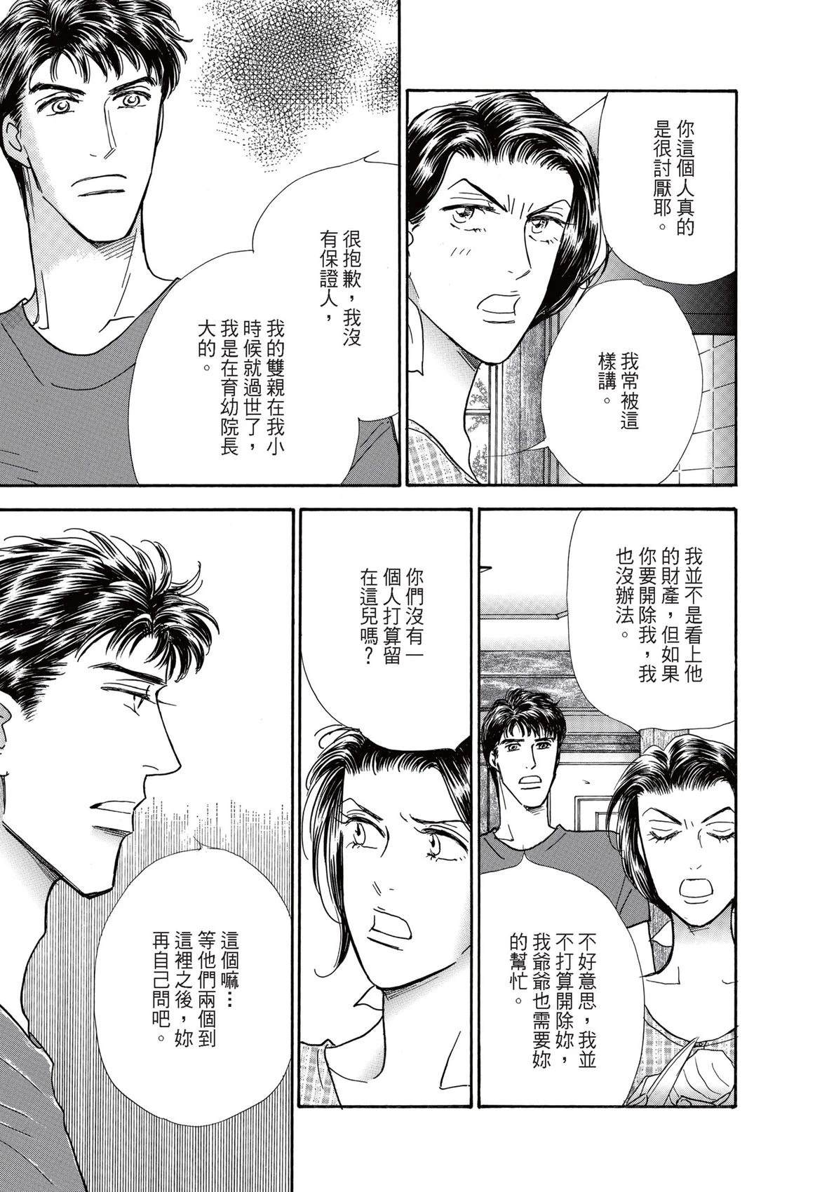 第1卷28