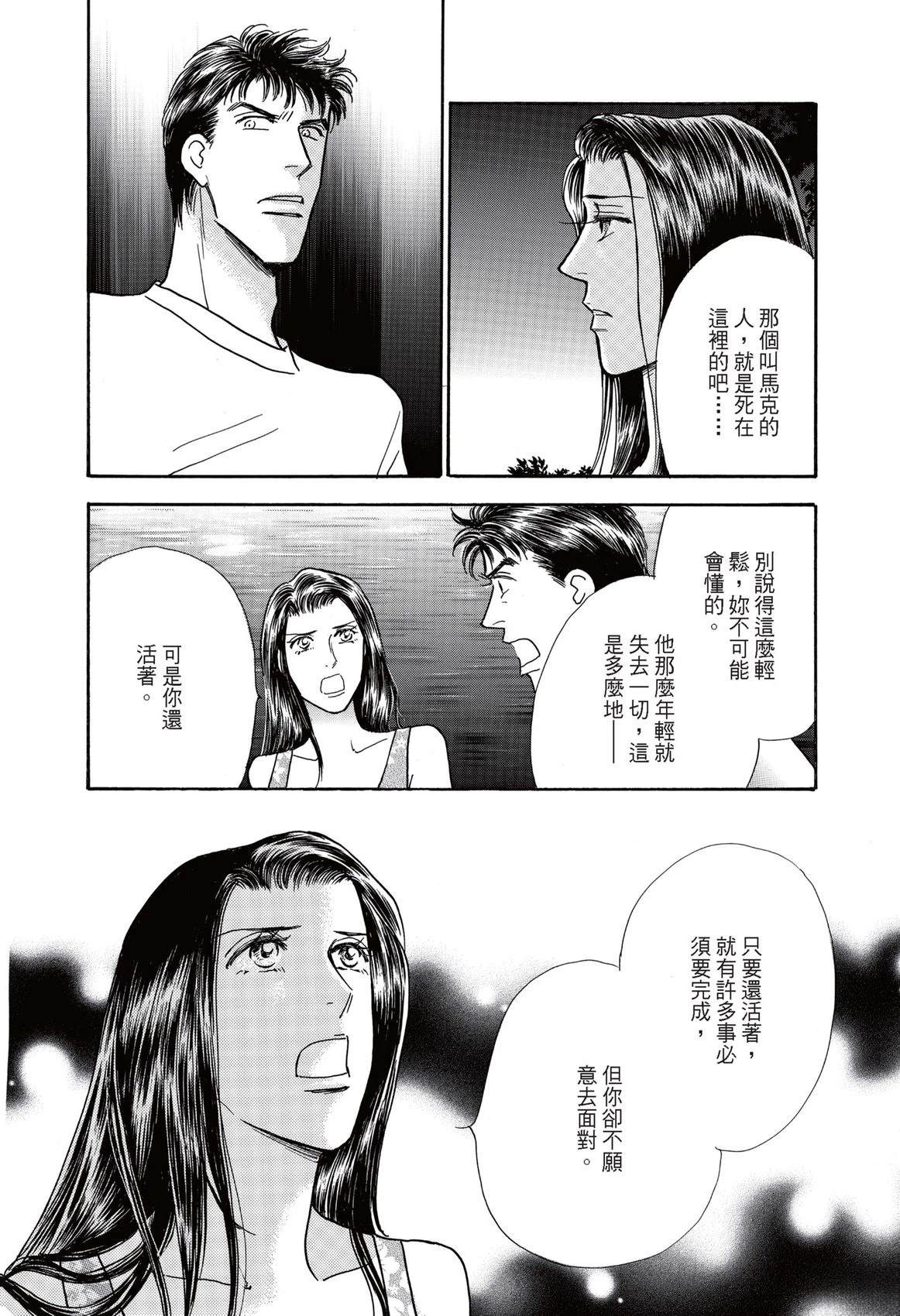 第1卷63