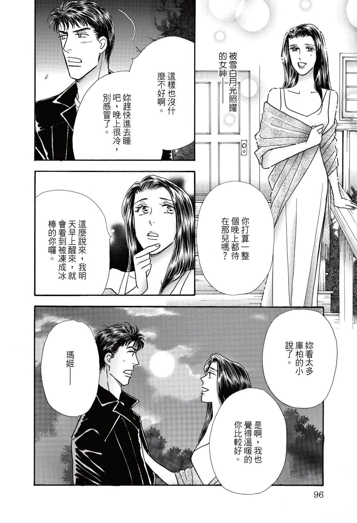 第1卷97