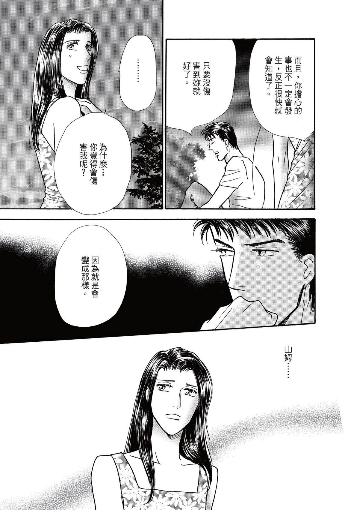 第1卷72