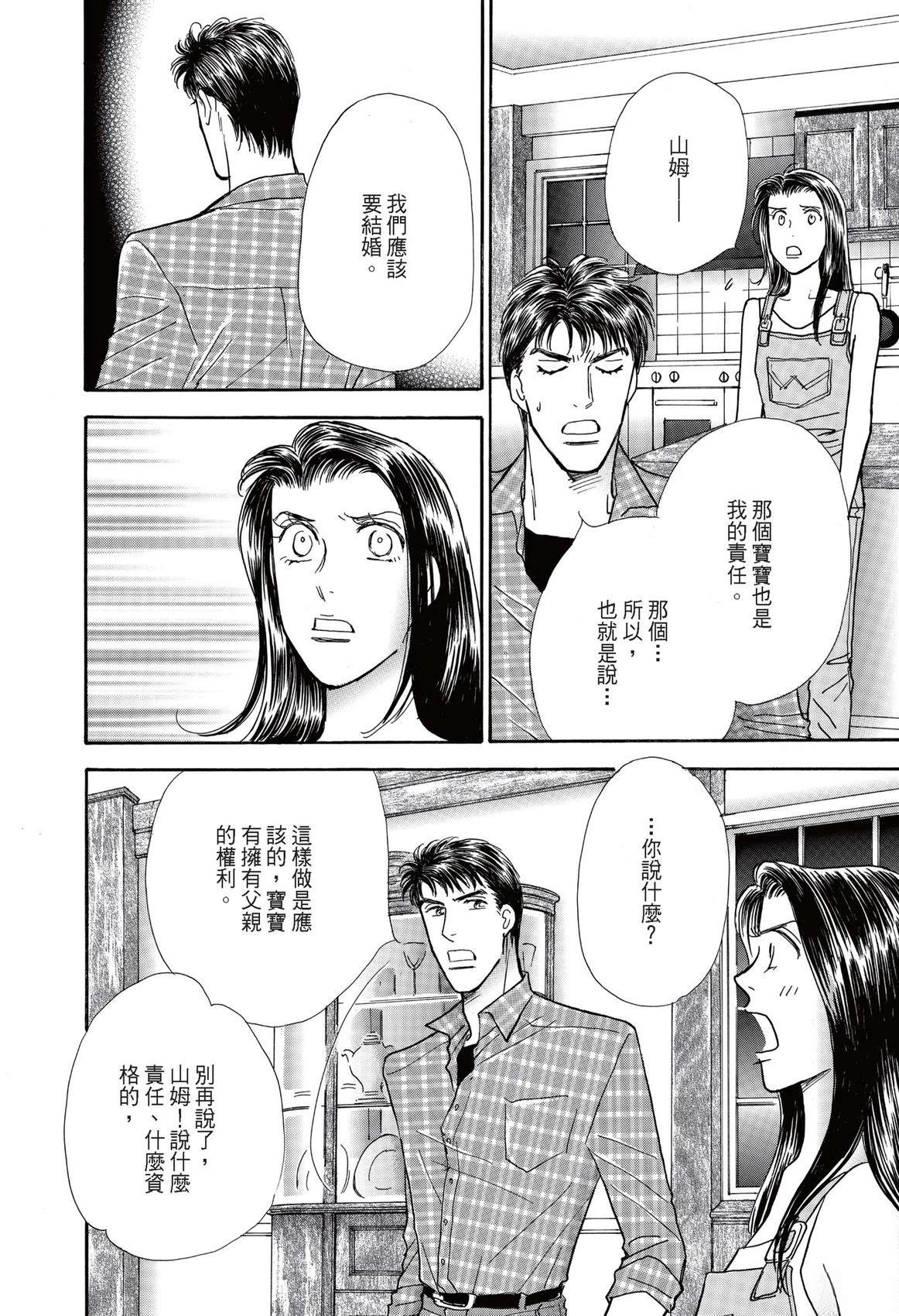 第1卷107