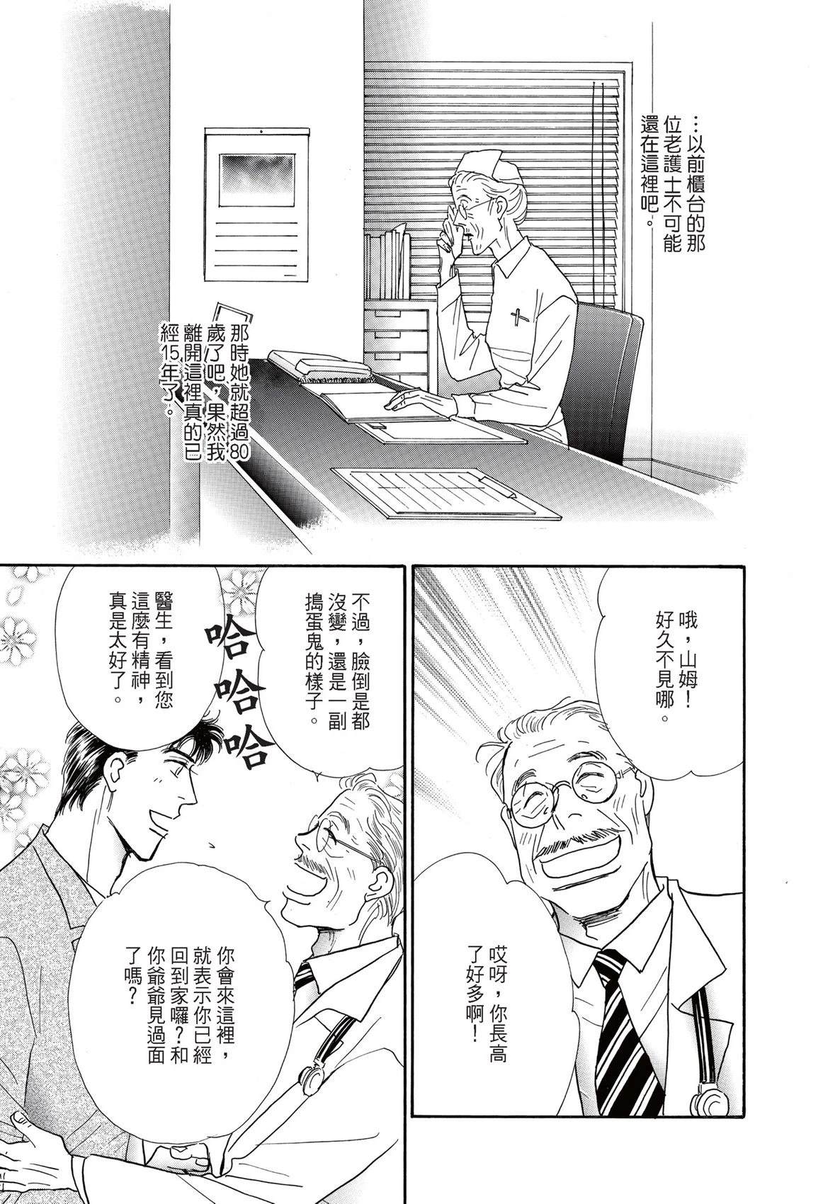 第1卷36