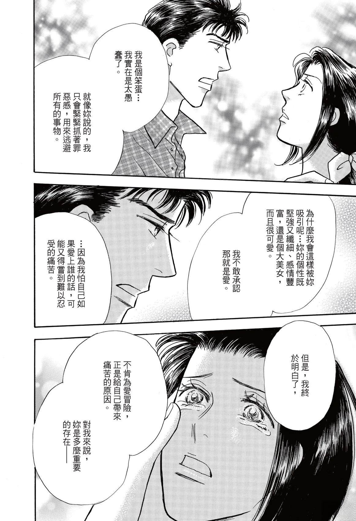第1卷123
