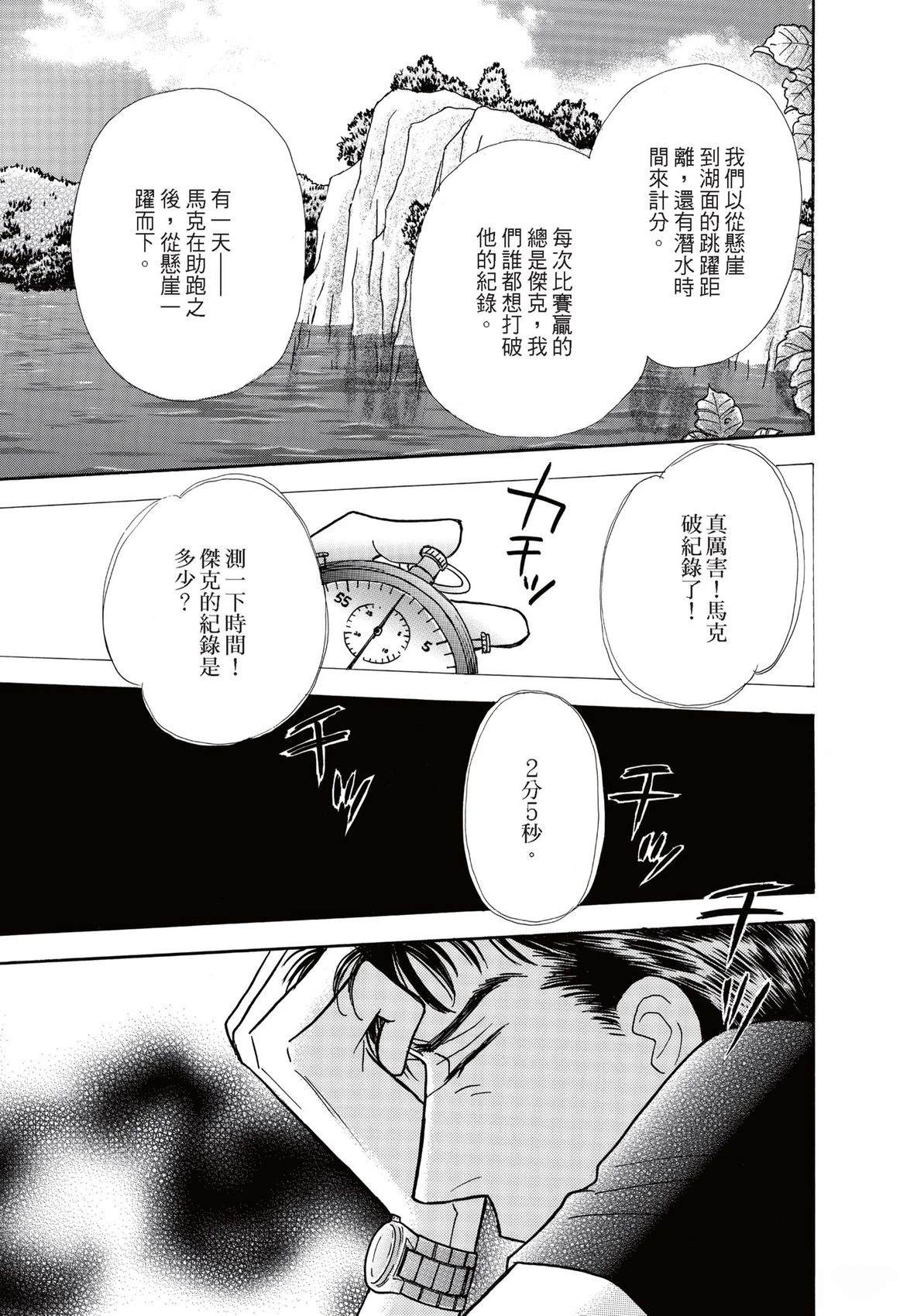 第1卷88