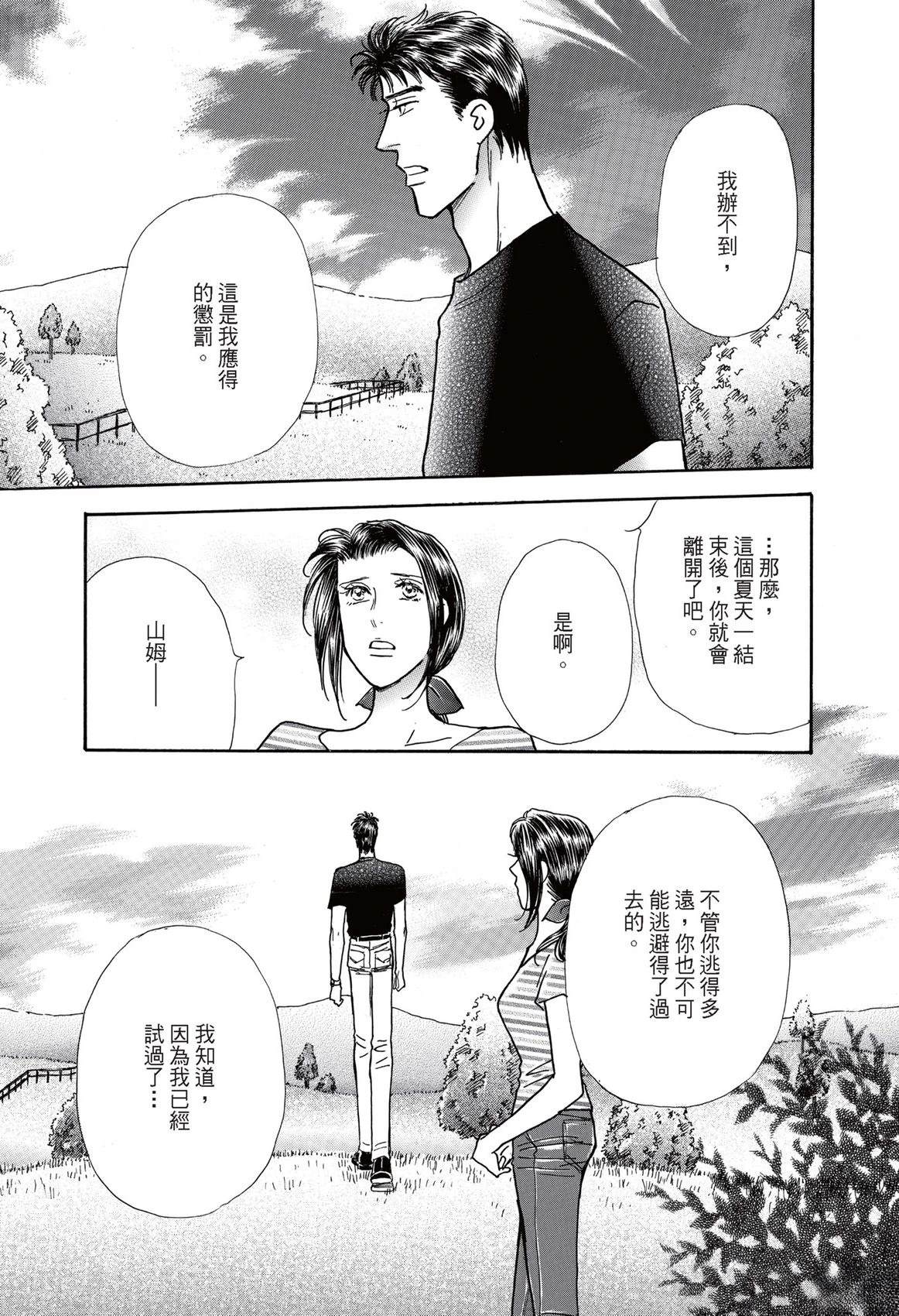 第1卷92