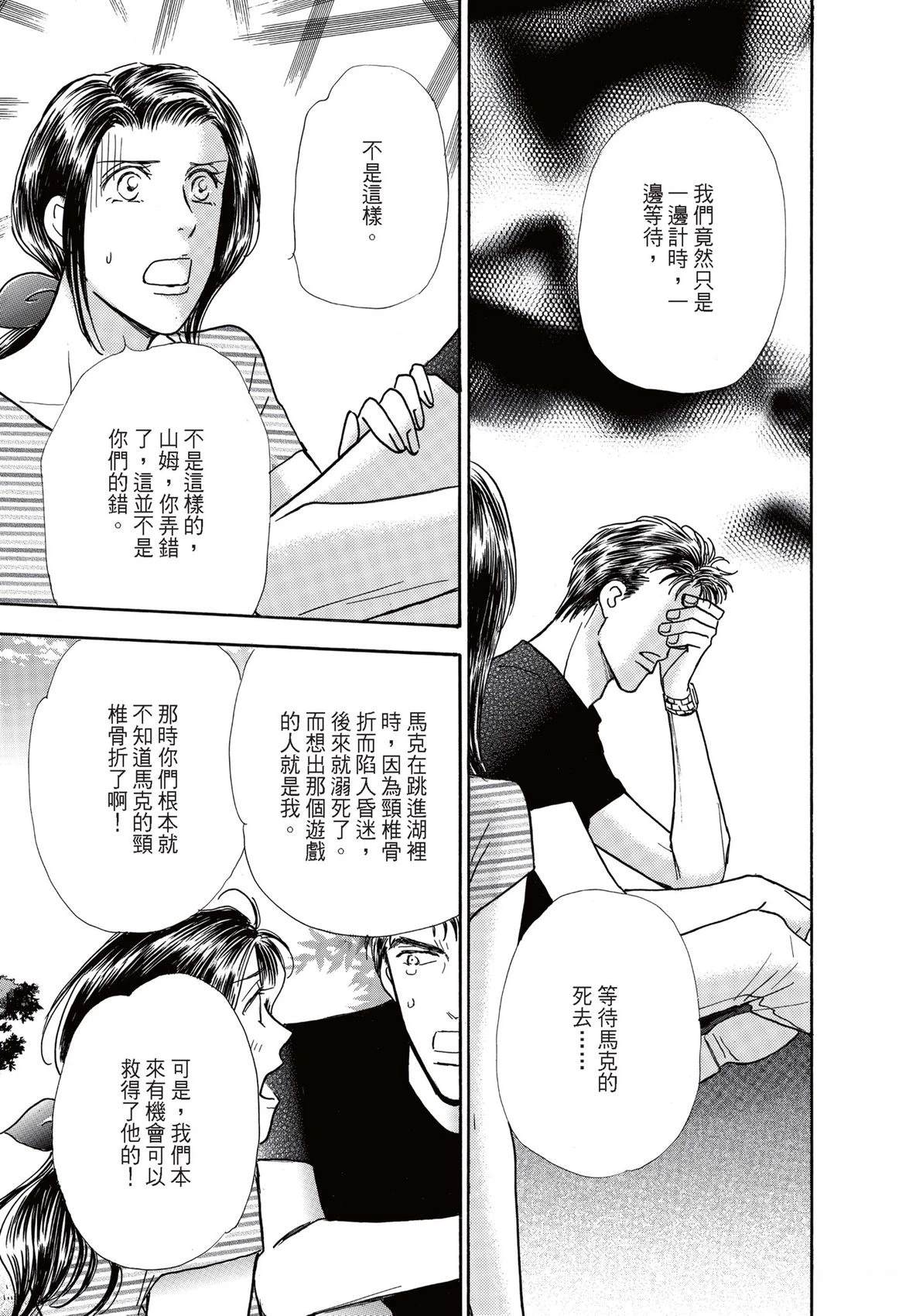 第1卷90