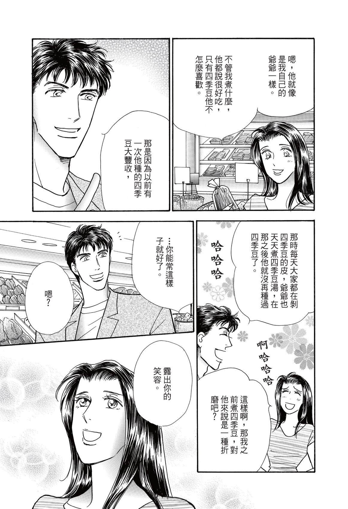 第1卷48