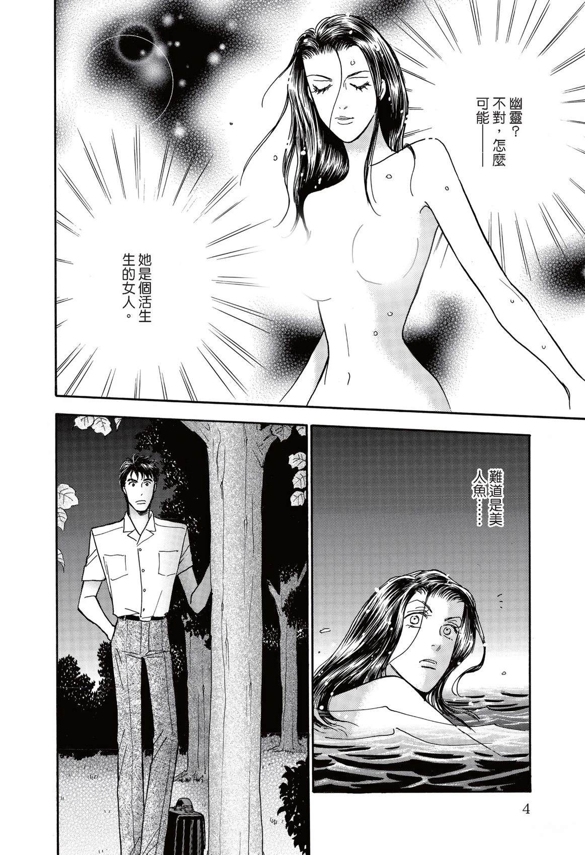 第1卷5