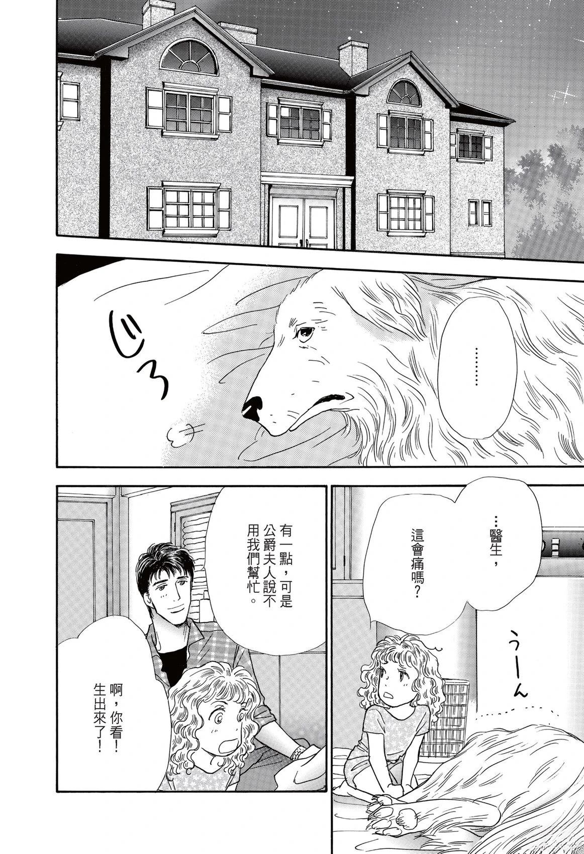 第1卷111