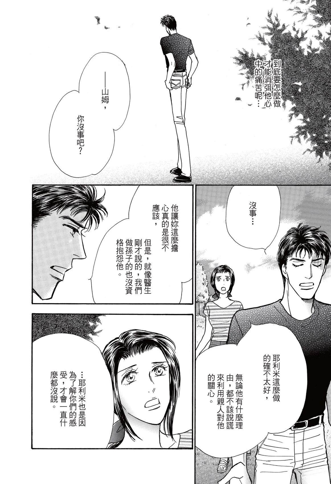 第1卷85