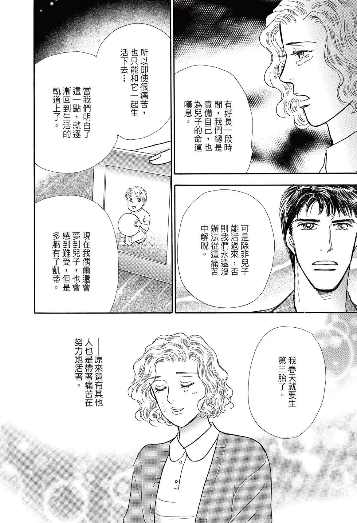 第1卷115