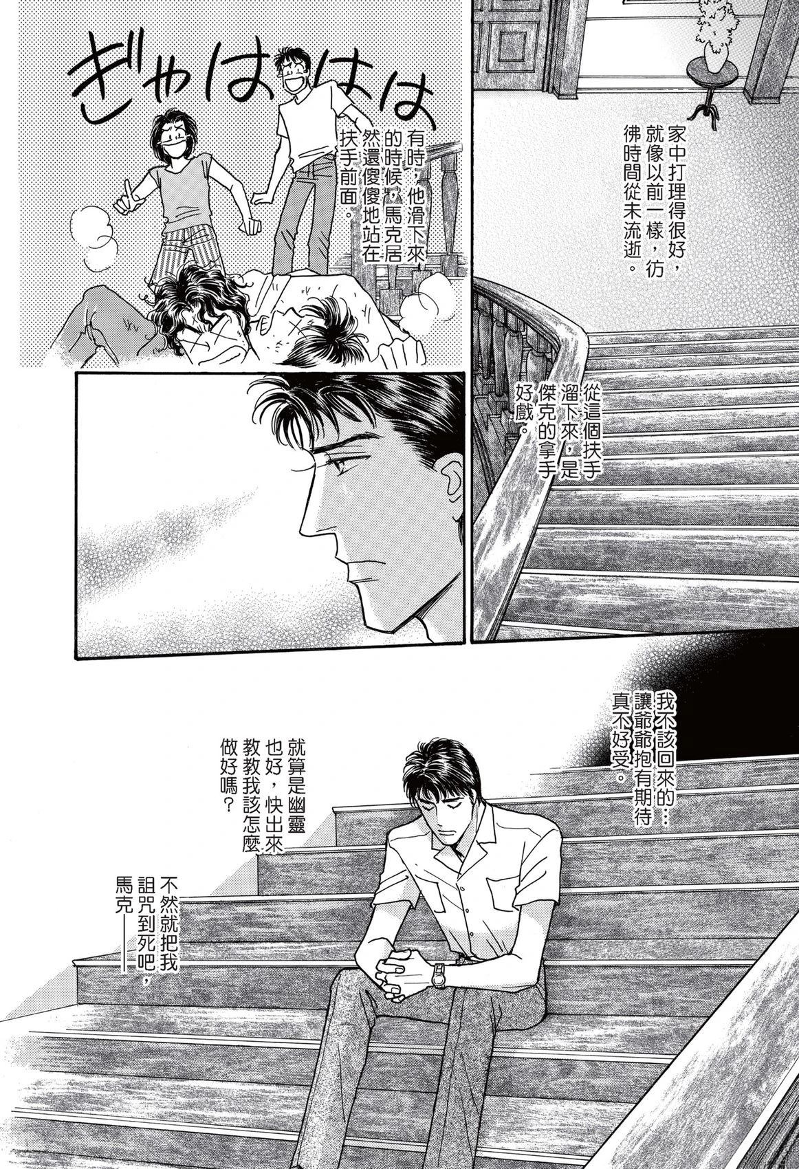 第1卷21