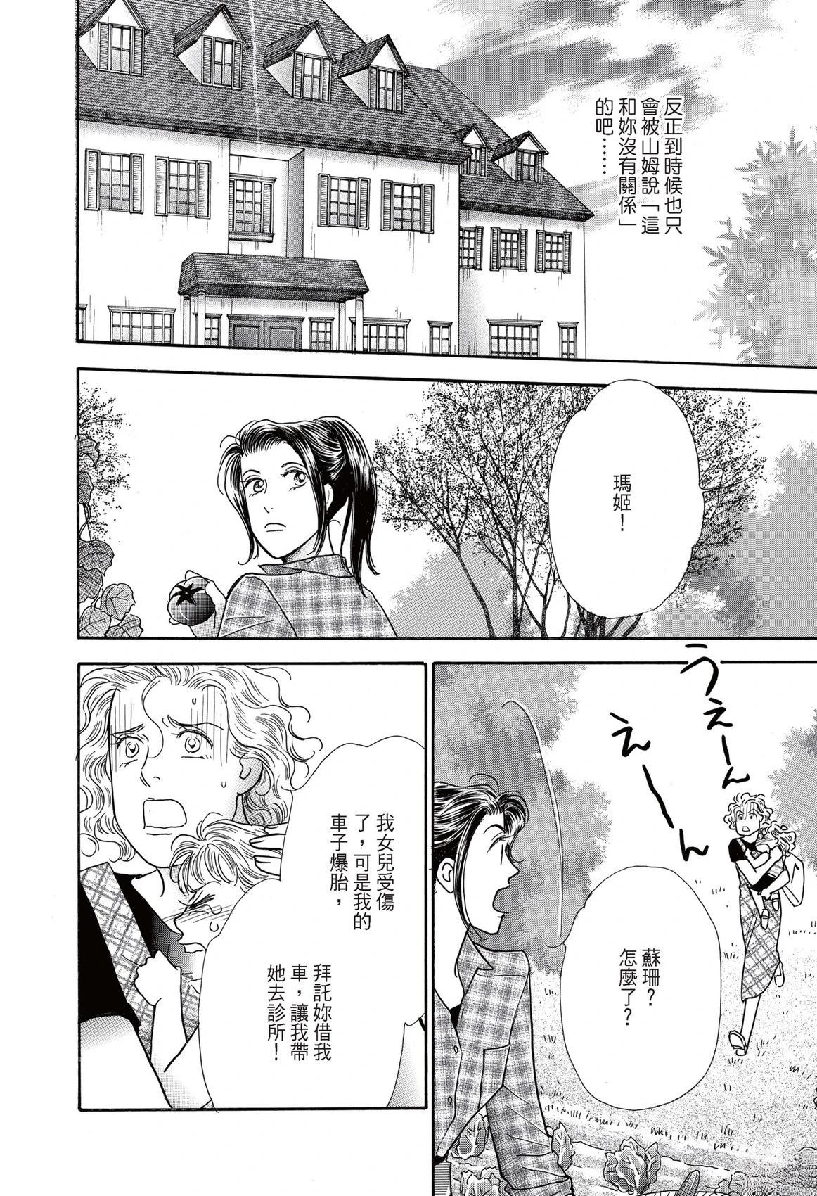 第1卷53
