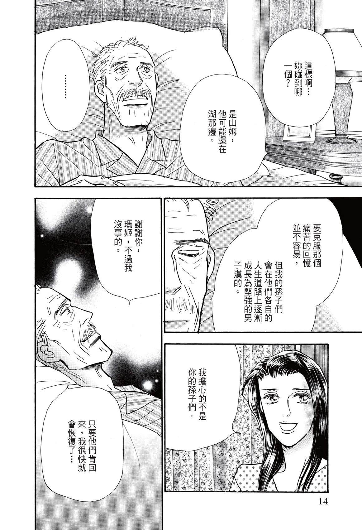 第1卷15