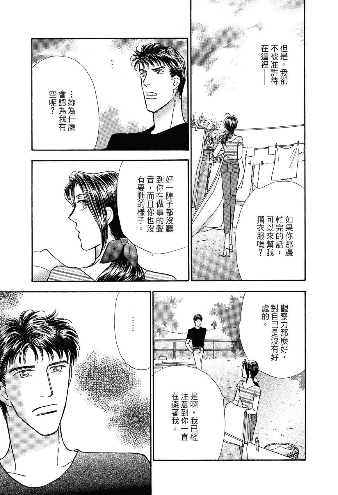 第1卷78