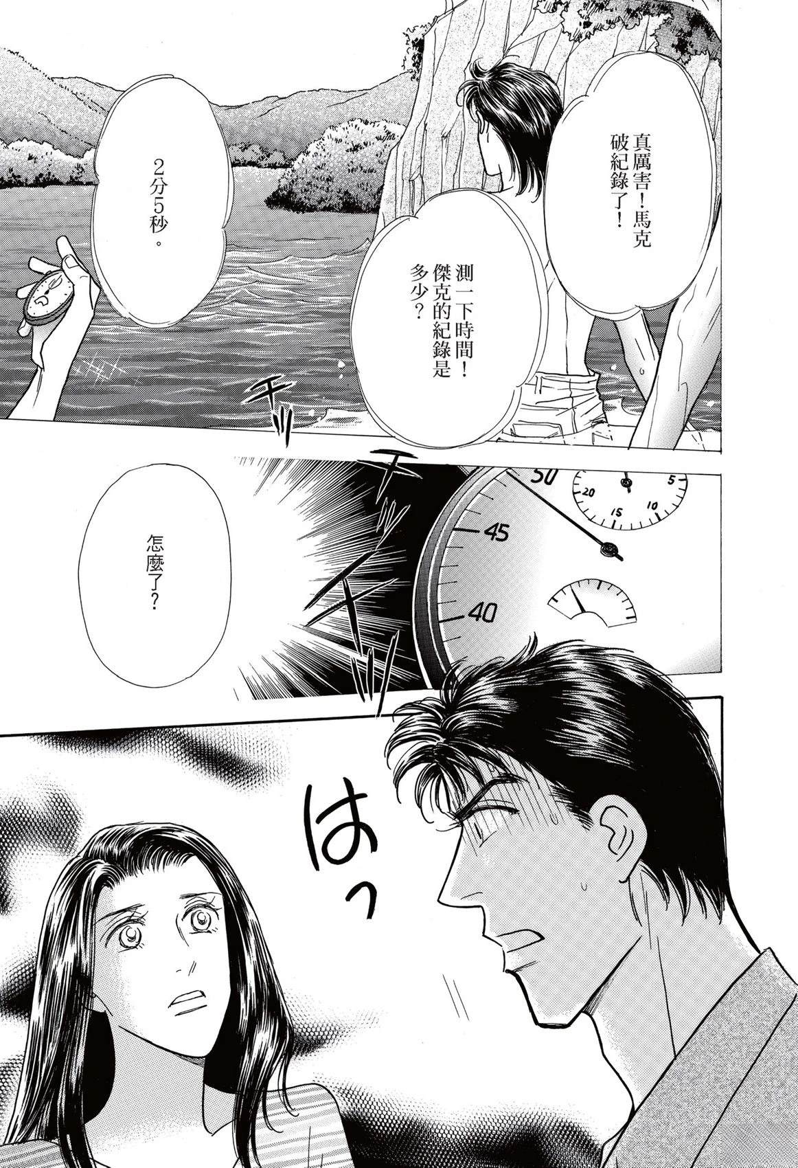 第1卷50
