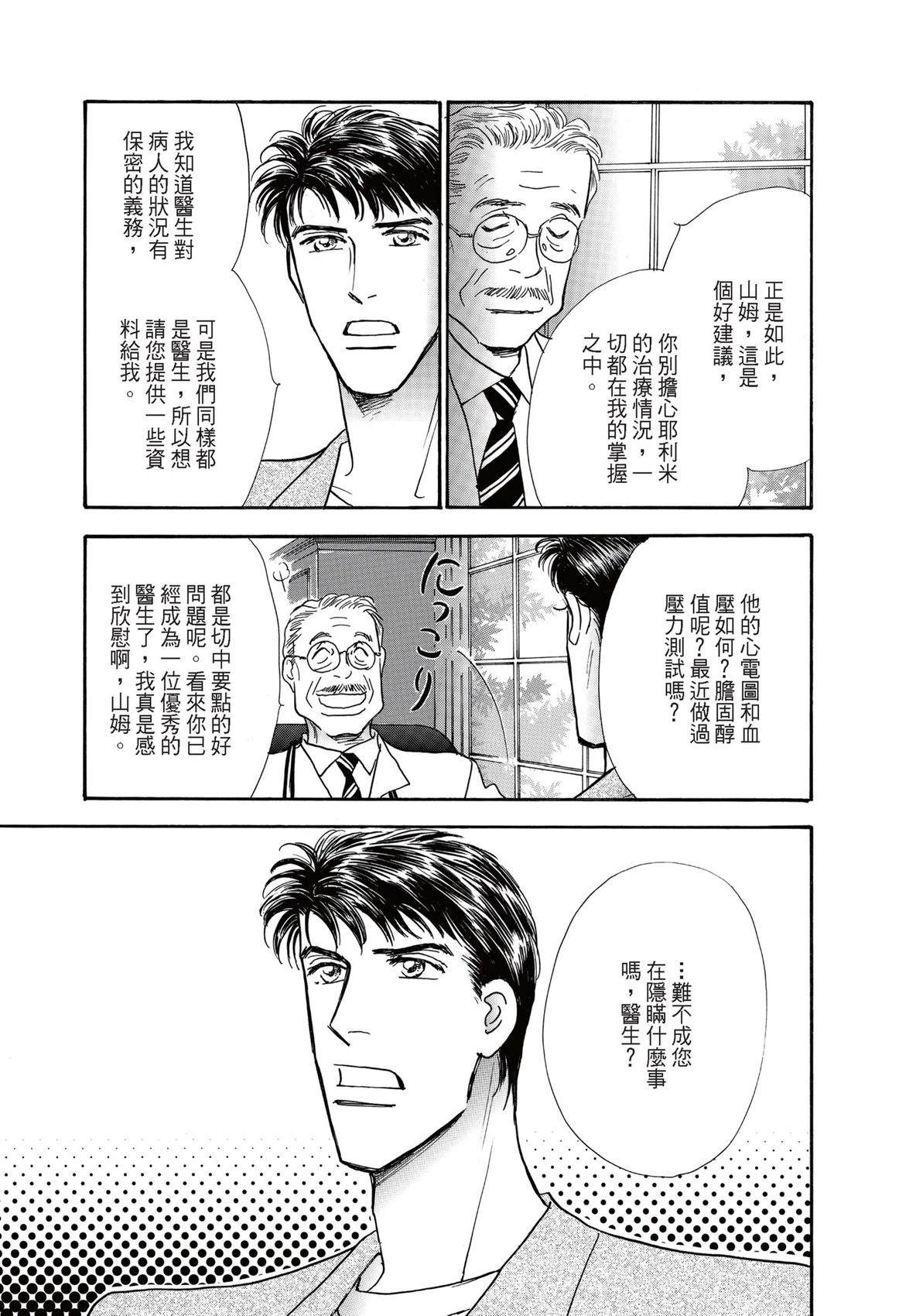 第1卷38