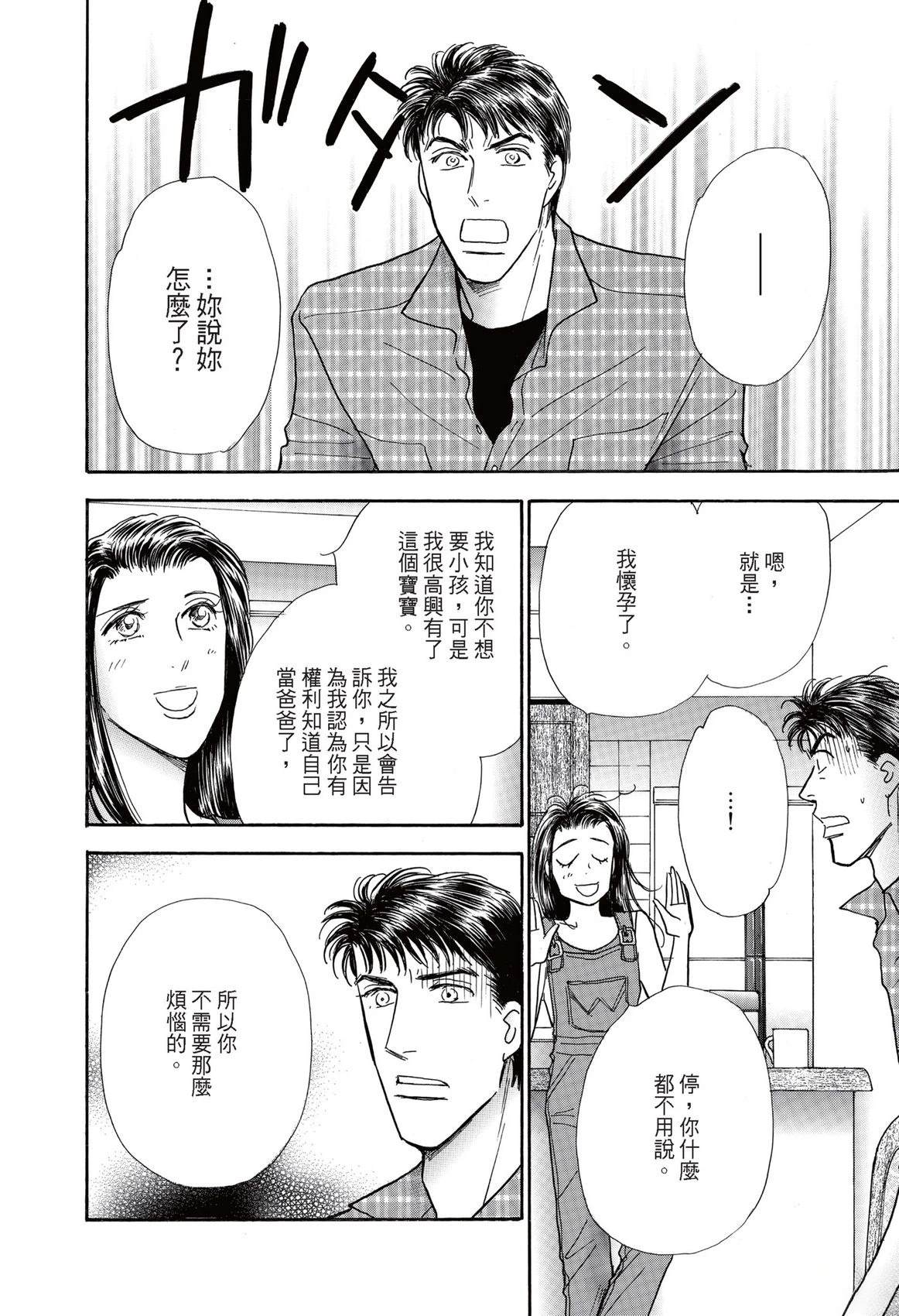 第1卷105