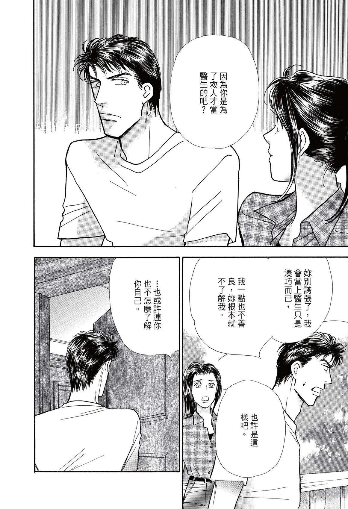 第1卷59