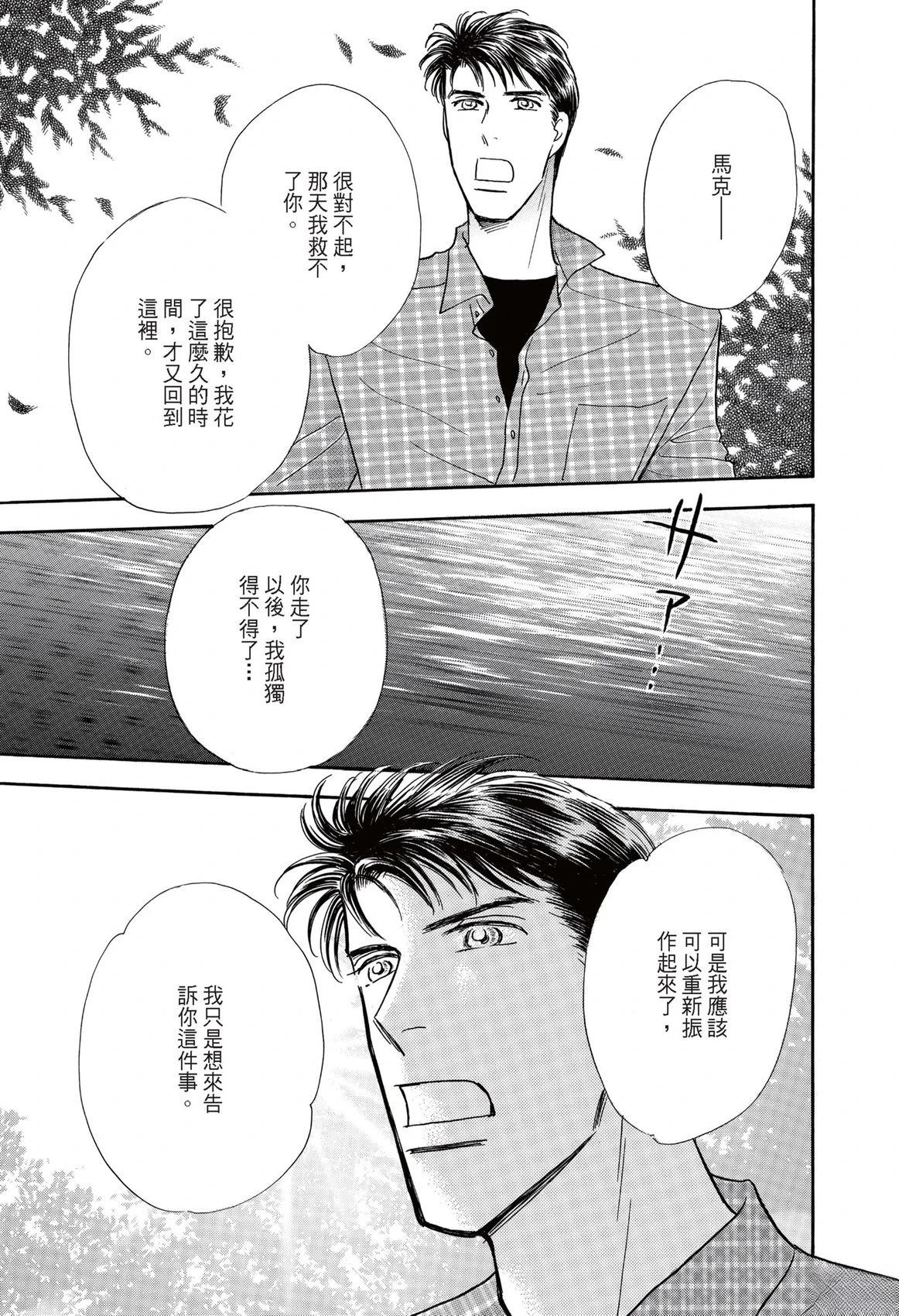 第1卷118