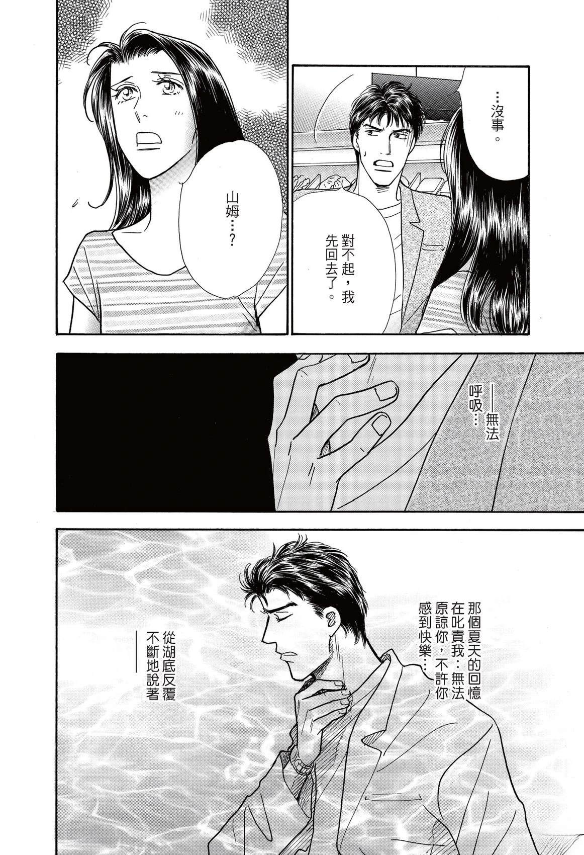 第1卷51
