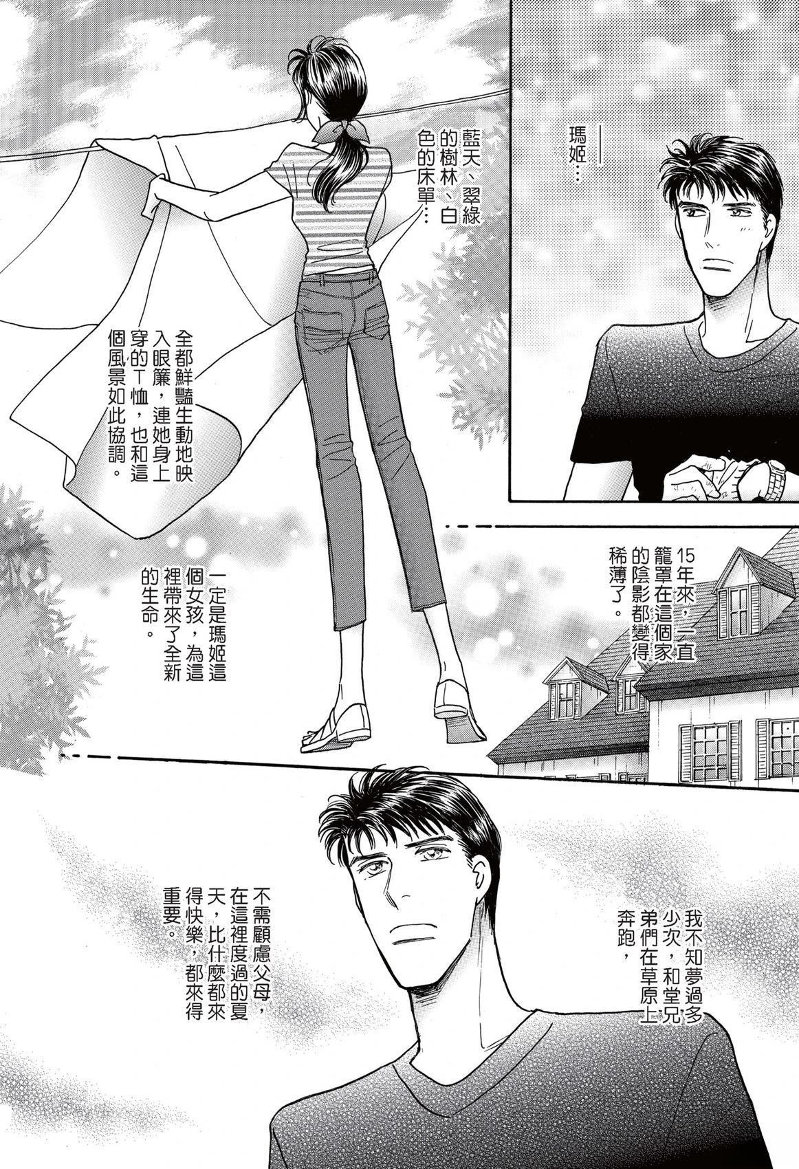 第1卷77