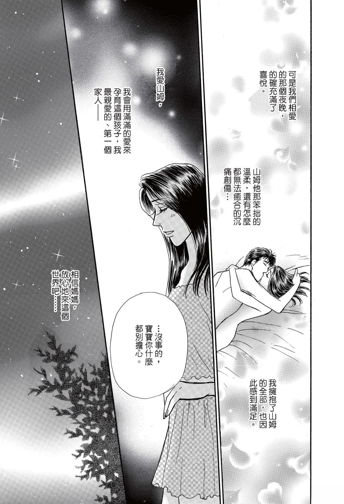 第1卷104