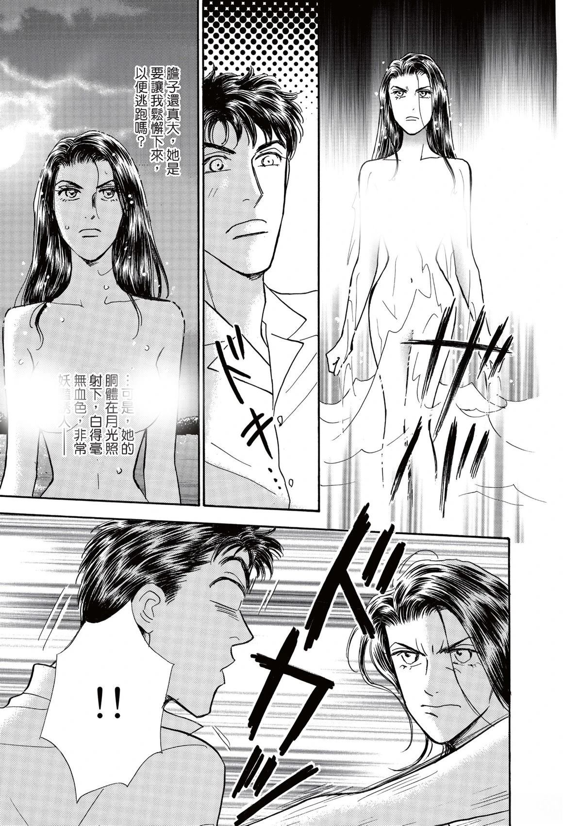 第1卷8